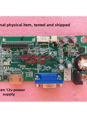 原装dostyle DM240 驱动板 JRY-W5DFHD-AV1驱动板 东格 HDMI主板