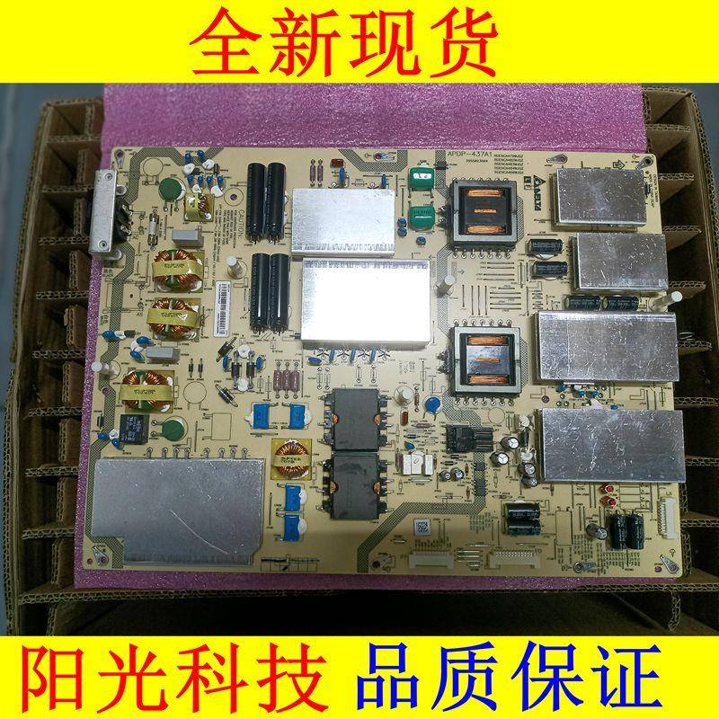 全新LCD-70XU30A/80X81A/80XU35A/80UD30A电源板 RDENCA479WJQZ