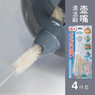 壶嘴清洁刷四件套厨房水杯茶壶调料瓶细口猪毛刷奶瓶咖啡壶小刷子
