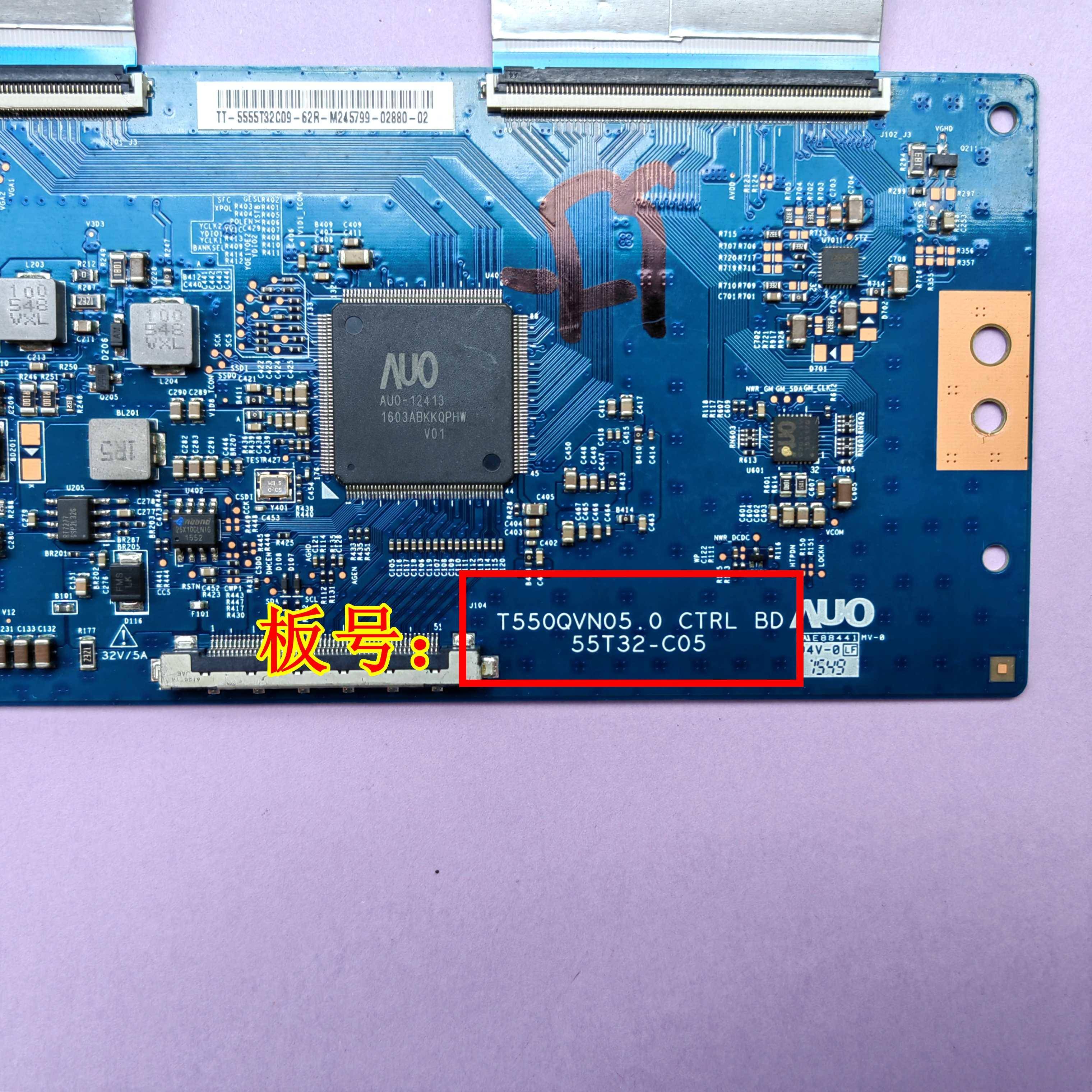 原装55寸AUO逻辑板55T32-C05 T550QVN05.0适用于各种品牌电视配件