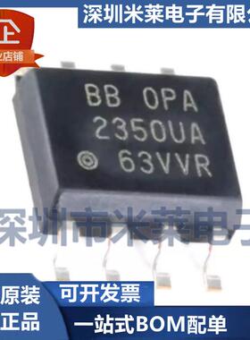 OPA2350UA OPA2350UA/2K5 高精密运算放大器 封装SOP8 原装正品