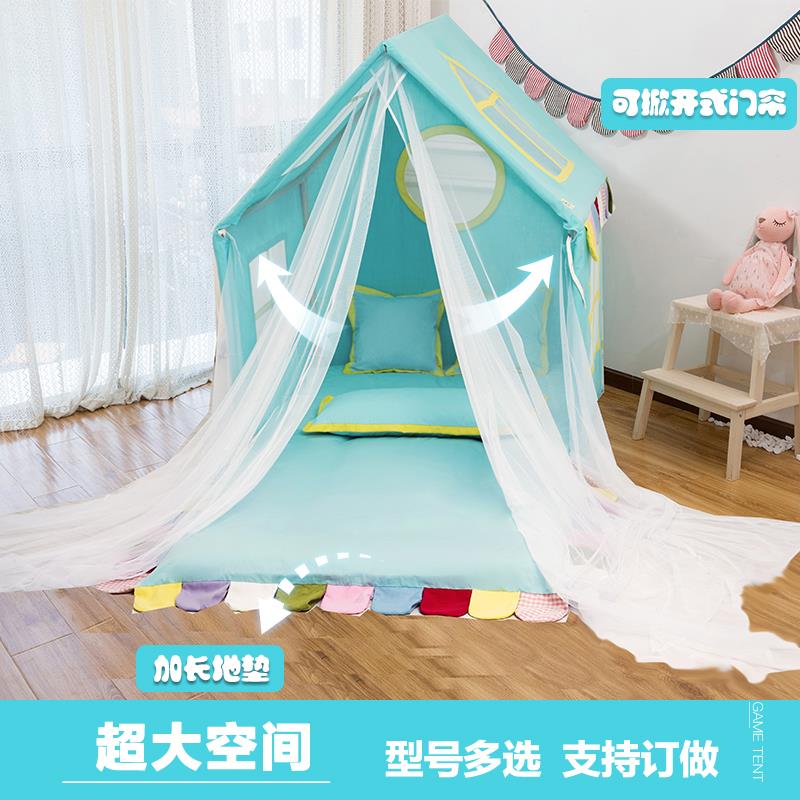 儿童室内帐篷玩具屋宝宝游戏屋男孩可睡觉床上帐篷家用超大城堡棉