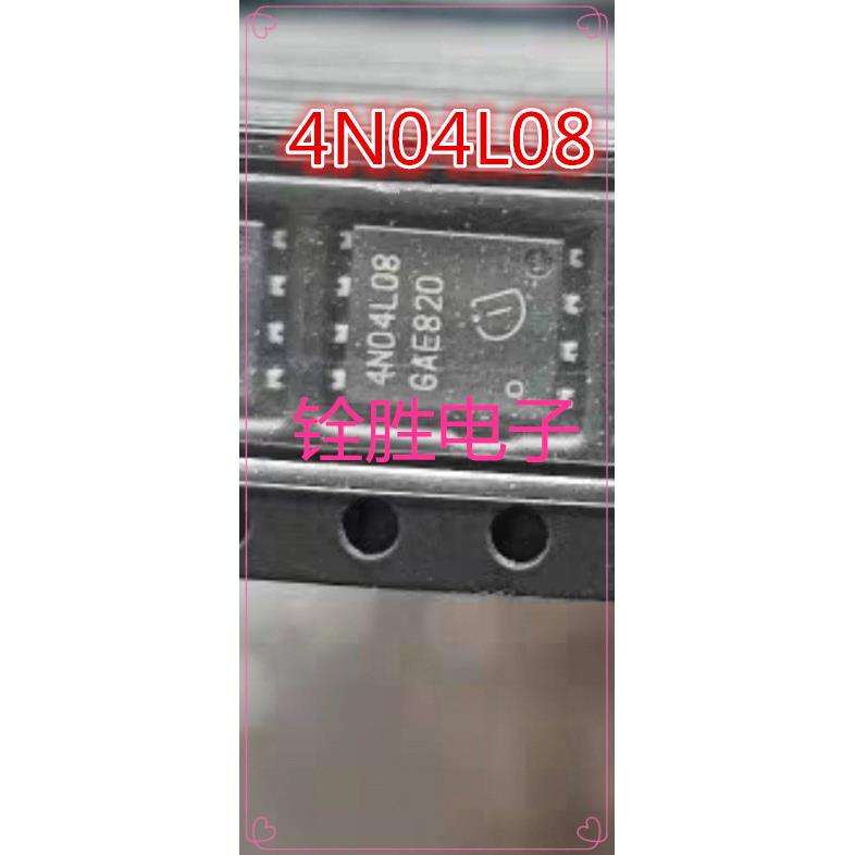 4N04L08 IPG20N04S4L-08A汽车电脑板北汽EU5水泵场电源IC芯片