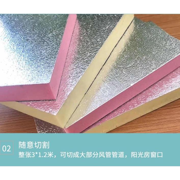 双面铝箔阻燃隔热挤塑板高密度阳光房空调通风管道环保地暖保温板