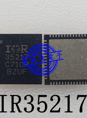 IR35217MTRPBF IR35217 印丝 35217 QFN-56 全新 刷好程序包上机