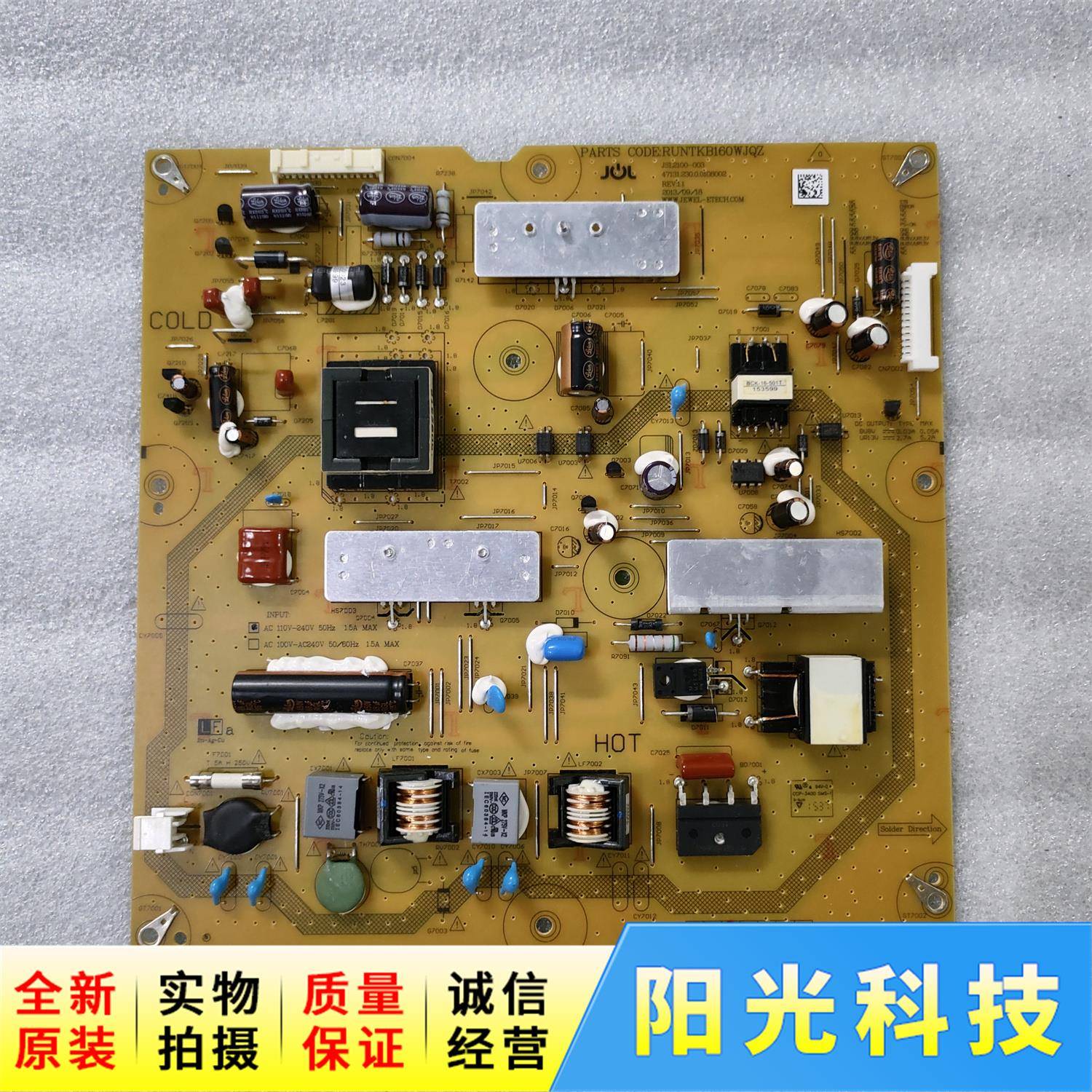 原装拆机LCD-46NX265A/46DS20A电源板 RUNTKB160WJQZ JSL2100-003