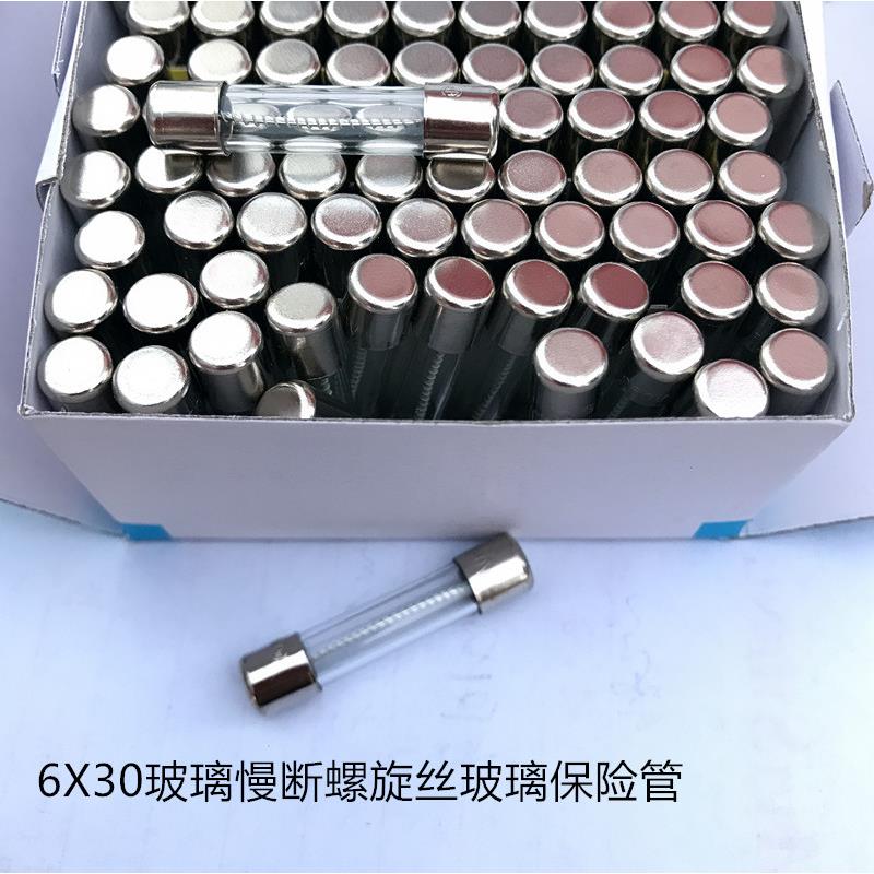 6X30螺旋丝 玻璃保险管慢断保险丝 15A 20A L250V 绕丝熔断器FUSE