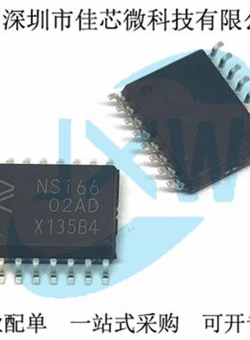 NSI6602AD NSI6602A-DSWR SOW16 双通道数字隔离芯片 纳芯微 原装