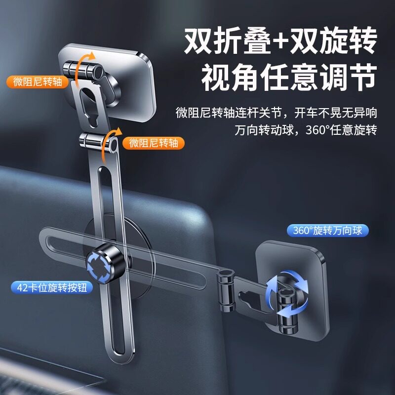中控台通用双折叠车载手机架磁吸