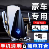 车载手机架2025新款 车用导航固定支架超级快充自动感应无线充电器