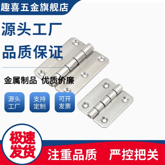 C-HHDL5/6/8/8-45 C-HHBDL 经济型 重载 铝合金合页 锥孔型铰链