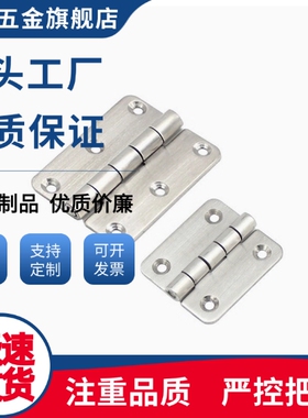 C-HHDL5/6/8/8-45 C-HHBDL 经济型 重载 铝合金合页 锥孔型铰链