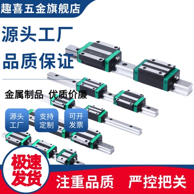 直线导轨滑块IBC01/IBC03/IBC21/23-H28/30/40/45-L100/960