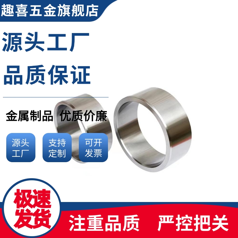定位销衬套 高精密轴套 JBAM/JBA