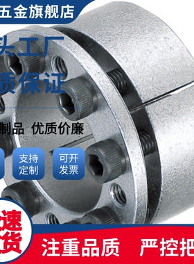 免键轴衬胀紧套/免键衬套MLM10/12/15/16/17/20/25/28/30