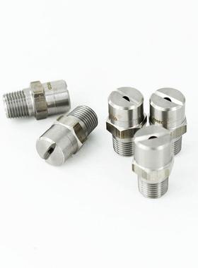 NHR57/NZRVFS1/2-2.0/2.5/3.2/3.6喷嘴