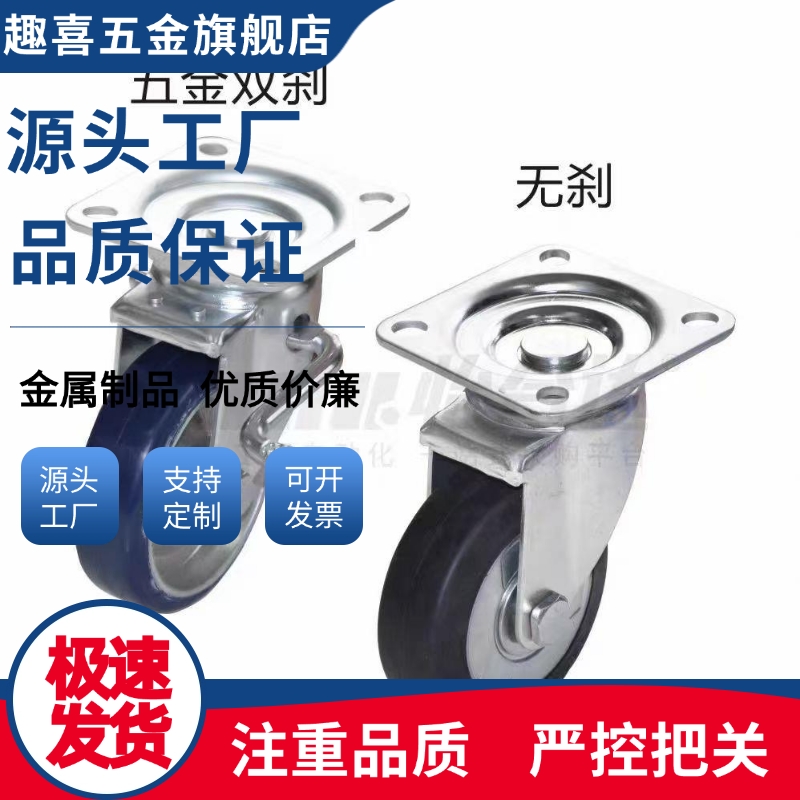 替怡合达脚轮J-CPJ01/J-CPJ02/J-CPK01-D100/130/150/200-RA/UJ