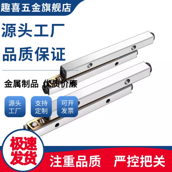 ICK01-2030/2045/2060/2090/20105/20120/20150/20180滚子导轨