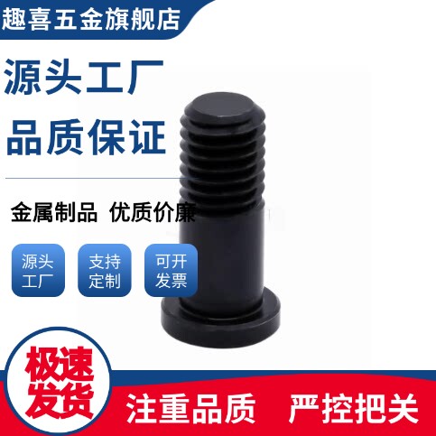 BKT01-D4/5/6-H7/8/9-L15/20/25/30/40轴承止动销