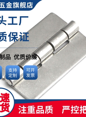 HFP01-40/50/65/75/90/100/HHSY40/HHSY50/65/75/90/100无孔铰链