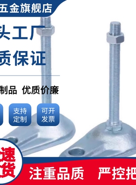 带耳铸铁地脚WAD75-D84-M16/M20-L75/L100/L125/L150