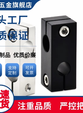 轴支座GEC01/02/08/09-D18/D20/D25/D30/D35/D40-H25/H30/H40/H50