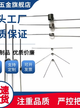 扭簧FHC01/02/03/04/05/06-D3/D4/D5/D6-N2/3/4/5-d0.5/0.6/0.4/2