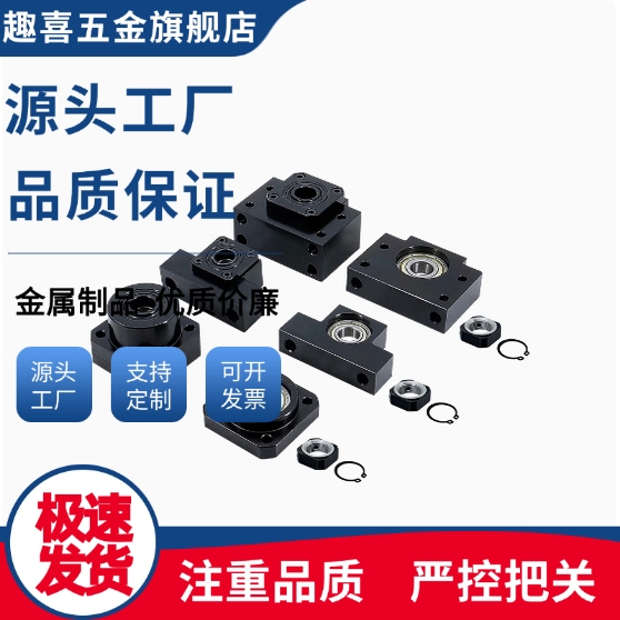 丝杠代替上隆丝杆支撑座TSPA/SPAF-6 8 10 12 15 20 25固定座轴承