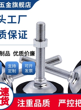 C-FJGM8地脚杯FJGNS20/FJGN10/12/16/50/75/100/125/130/150/180