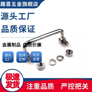 可折叠拉手XAE64-61/62/63/64-L90/100/120/135/155