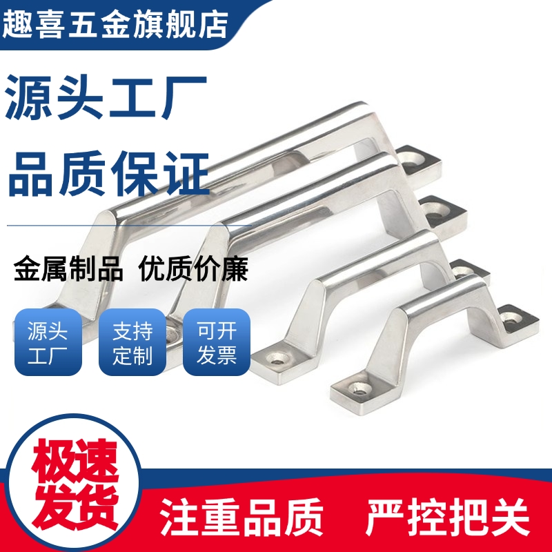 不锈钢压铸拉手方形把手 A-1080-1/2/3/4 XAK01-L80/100/150/200