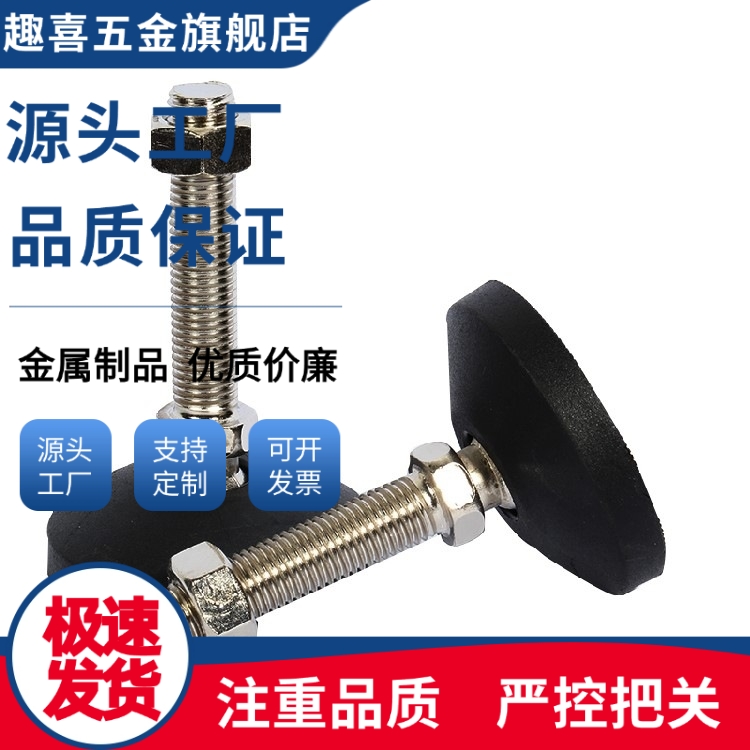 脚轮调整块AJPD10/CKR12/CKR16-60D/70D/80D/100D/70C/100C