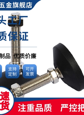 脚轮调整块AJPD10/CKR12/CKR16-60D/70D/80D/100D/70C/100C