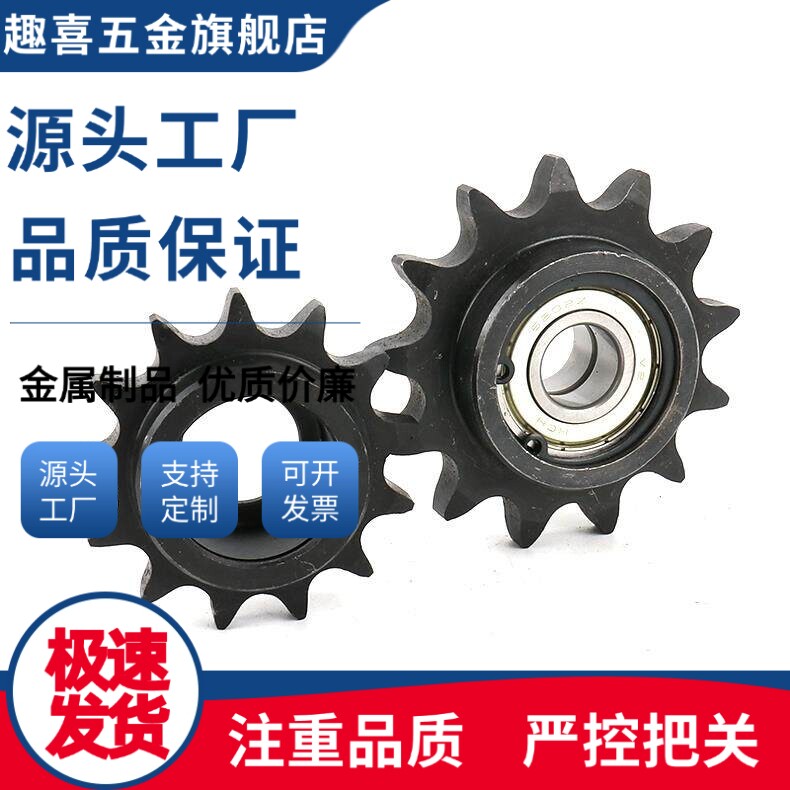 VLS01-25/35/40/50-11/12/14/15/1719-d10/12/15/20惰轮