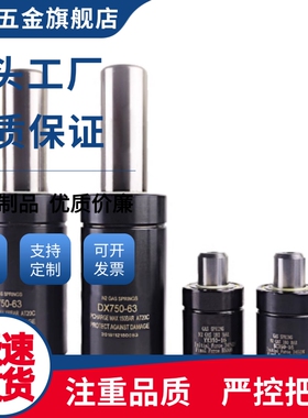 气弹簧GSV1500/GSV2400/GSV4200/GSV6600/GSV9500-13/16/19