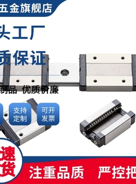 直线导轨SEBW9-50 SEBW9-80 SEBW9-110 SSEBW9-50 SSEBW9-14