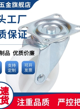 轻载型工业脚轮CLGJ25-R/CLGJ32-R/CLGJ38-R/CLGJ50-R/CLGS75-R