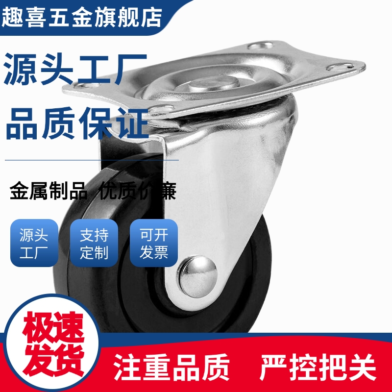 CHJS/CHJFD75A/CHJFM/CHJFS65A/CHJF/CSHN50A/CHJ脚轮