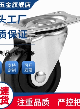 CHJS/CHJFD75A/CHJFM/CHJFS65A/CHJF/CSHN50A/CHJ脚轮