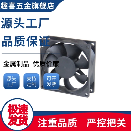 ZHJ06-120/60/80/92/120B/4010M2/4028M2/5015M2/6038M2轴流风扇