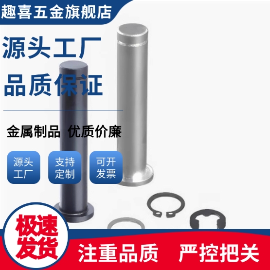 铰链销HCCG/HCCGH/PHCCG/PHCCGH/SHCCG/HCDG/SHCDG/HCDGH