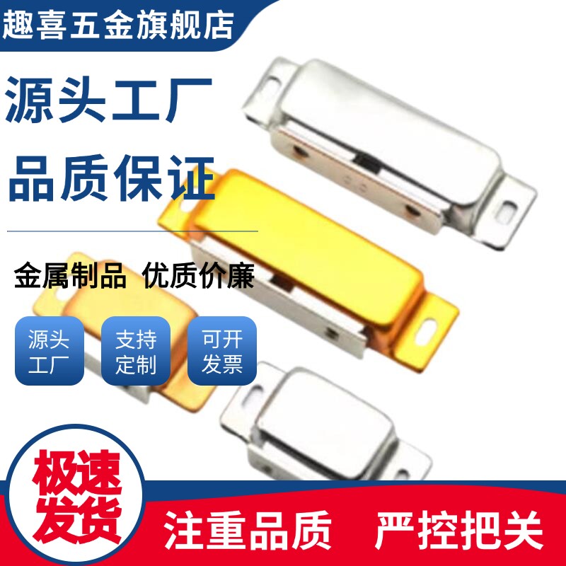 MGCE2/MGCE1/C-MGCB1/2/MGCB2/1/MGCE1S/C-MGCE1/2磁力扣门吸