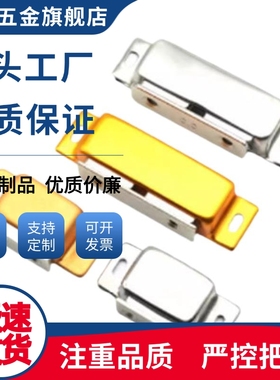 MGCE2/MGCE1/C-MGCB1/2/MGCB2/1/MGCE1S/C-MGCE1/2磁力扣门吸