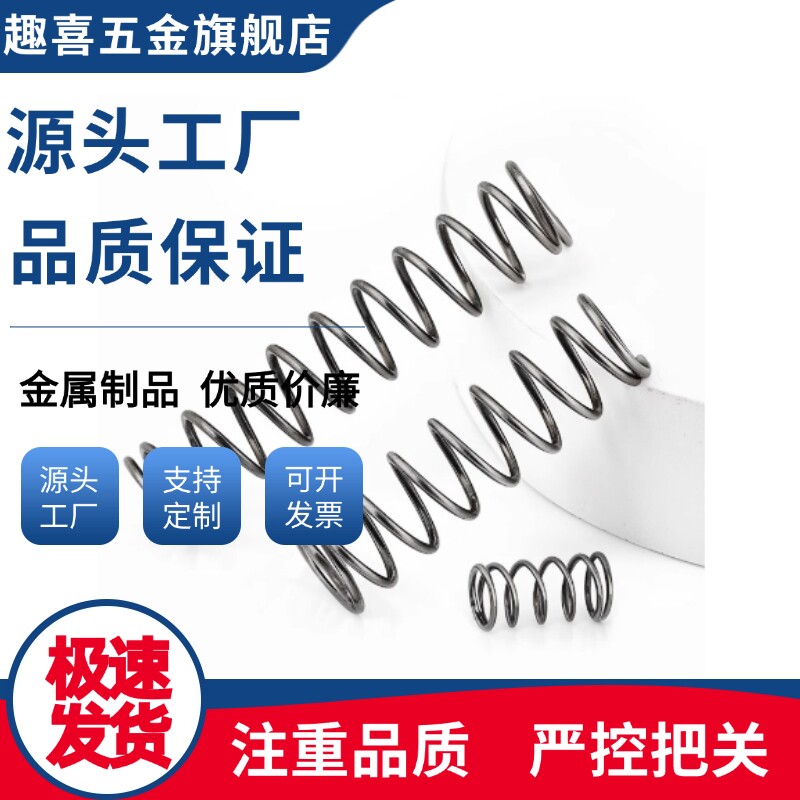 压缩弹簧SUML-D5/6-L5/10/15/20/25/30/35/40/45/50/60/70