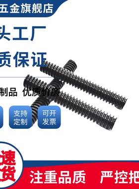 30度梯形丝杠TSTR/TSTL/TSTRL/TSTLL/TSTLR加长型直柱型