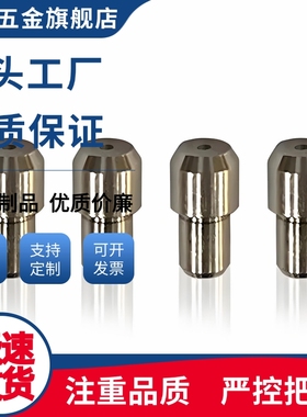 定位销 大头锥角型YCP01/02/03/04/05-D6/D8/D10/D15/D16/D20/D25