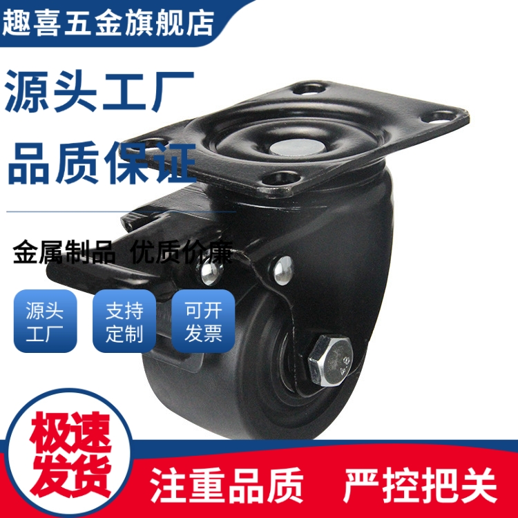 工业脚轮JCA-JCB-JCD-63/75 E-CBS01 E-CBT01/02/11-D65/D75-PF