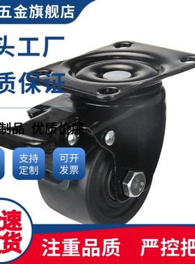 工业脚轮JCA-JCB-JCD-63/75 E-CBS01 E-CBT01/02/11-D65/D75-PF