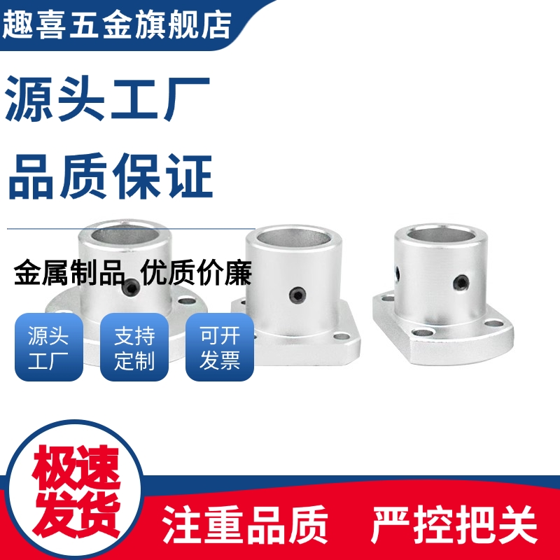 支座GAC22-D6/D8/D10/D12/D13/D15/D16/D20/D25/D30/D35/D40/D50