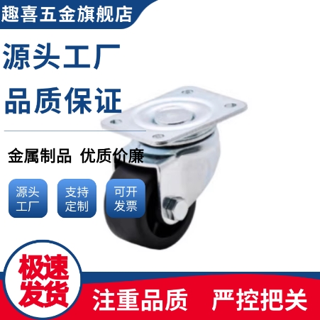 CNGJ/CNGK/CNGS25/38/50/65/75/100-R工业脚轮